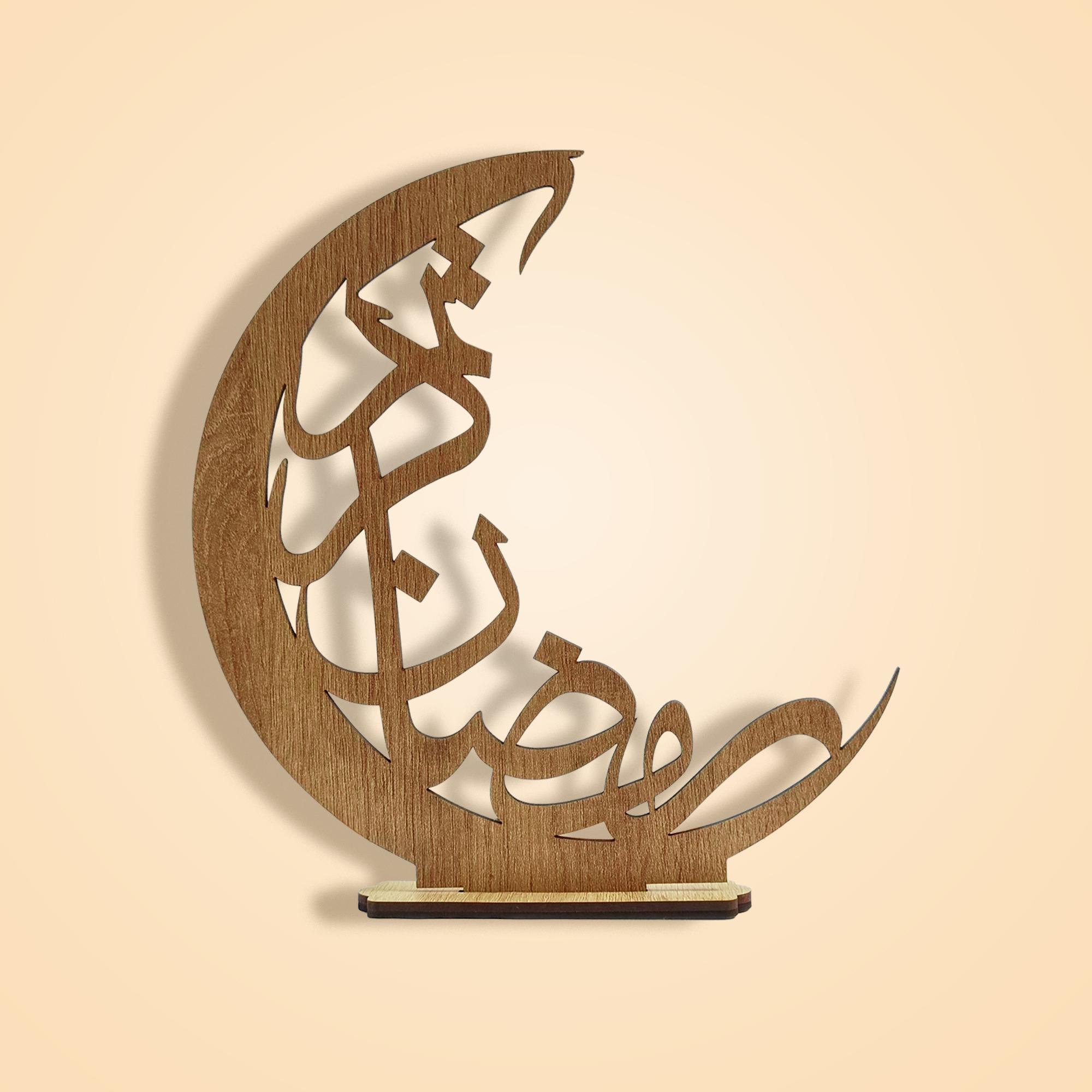 Ramadan T4